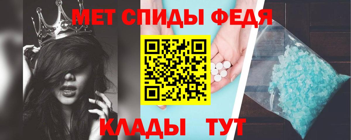 АМФ  Вход с VPN  Североуральск  Амфетамин Розовый 
