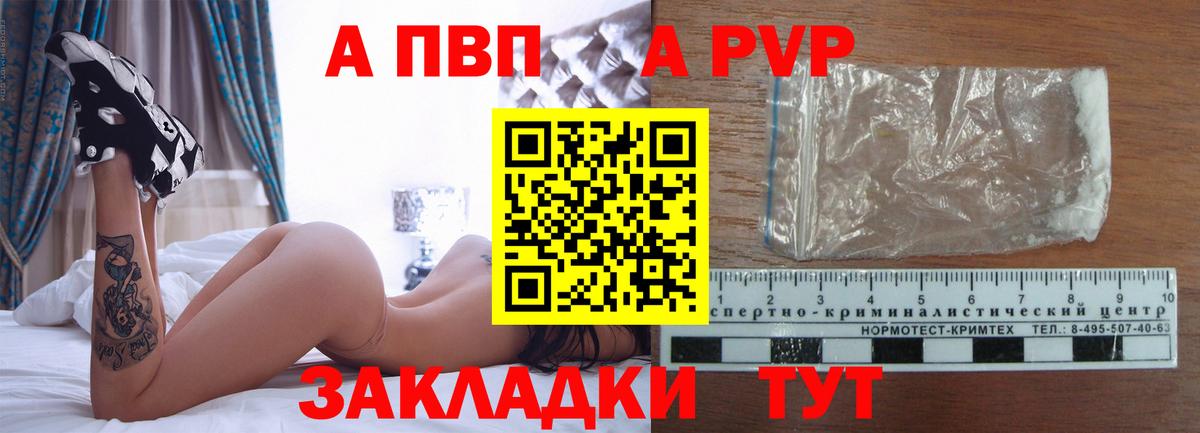 Alpha-PVP СК КРИС Североуральск