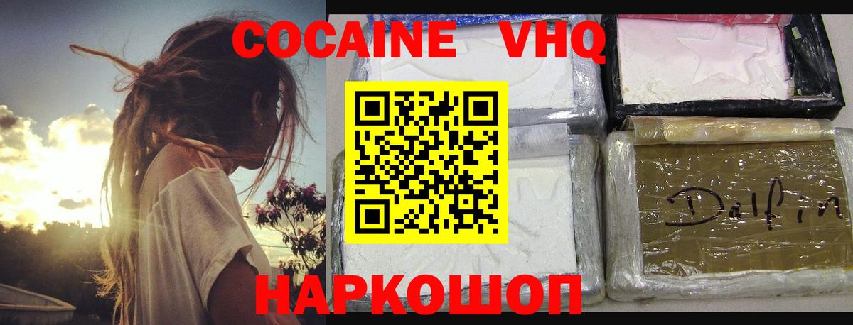 COCAIN Columbia Североуральск