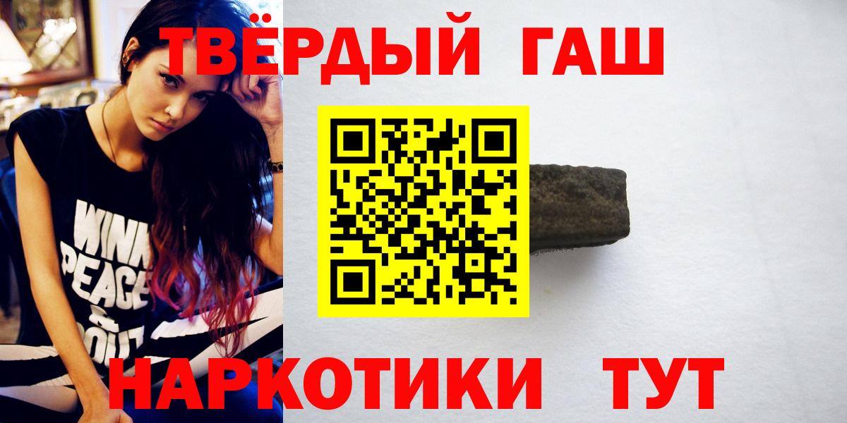 Гашиш гарик Североуральск
