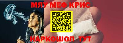 ALPHA-PVP Кунгур