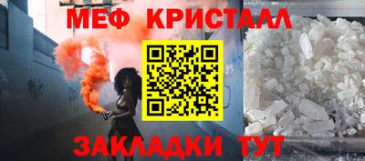 мдма Кумертау