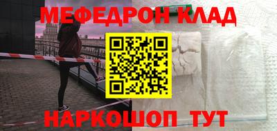 ALPHA-PVP Кунгур