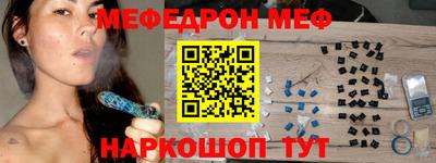 ALPHA-PVP Кунгур