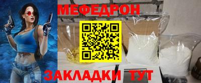 ALPHA-PVP Кунгур