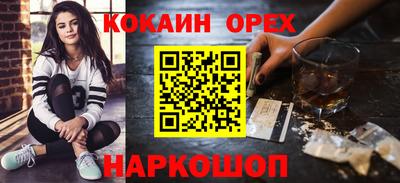 ALPHA-PVP Кунгур