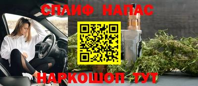 ALPHA-PVP Кунгур