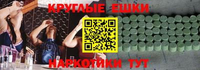 мдма Кумертау