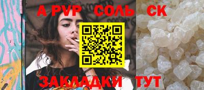 герыч Кулебаки