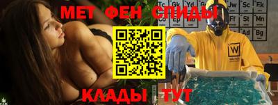 мдма Кумертау