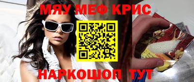 ALPHA-PVP Кунгур
