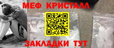 ALPHA-PVP Кунгур