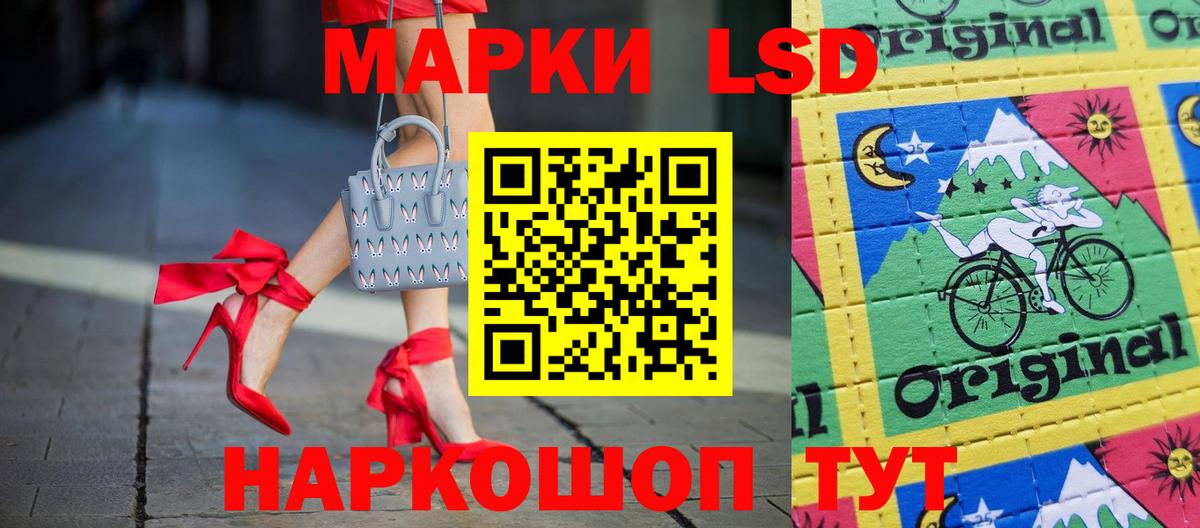 Североуральск  ЛСД экстази ecstasy  ЛСД экстази  Вход с VPN 