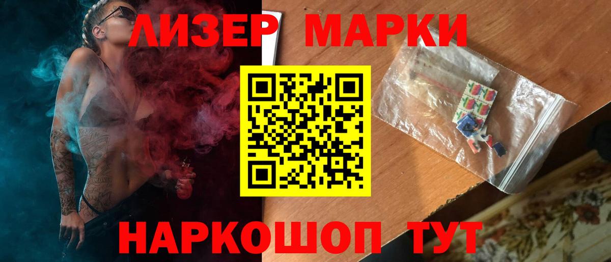 Лсд 25 экстази кислота Североуральск