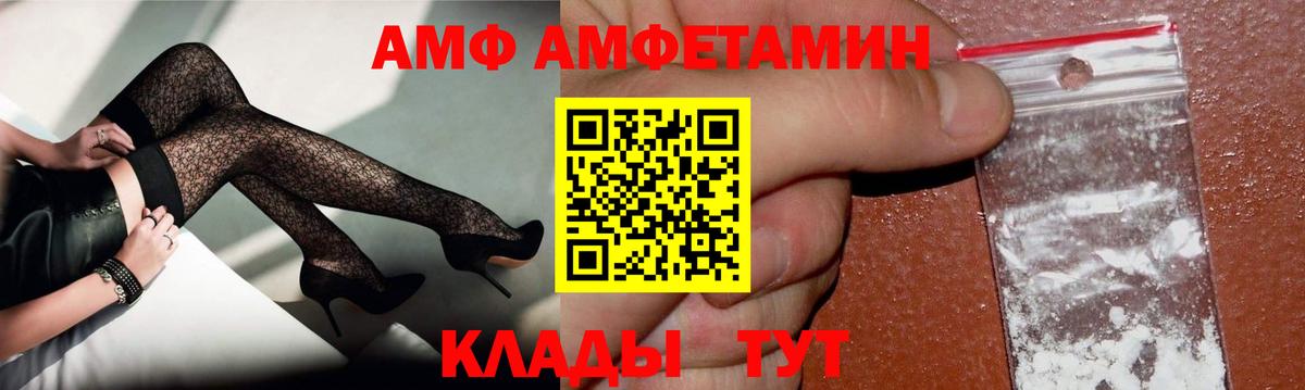 Первитин Декстрометамфетамин 99.9%  Первитин Декстрометамфетамин 99.9%  Североуральск  Вход с VPN 