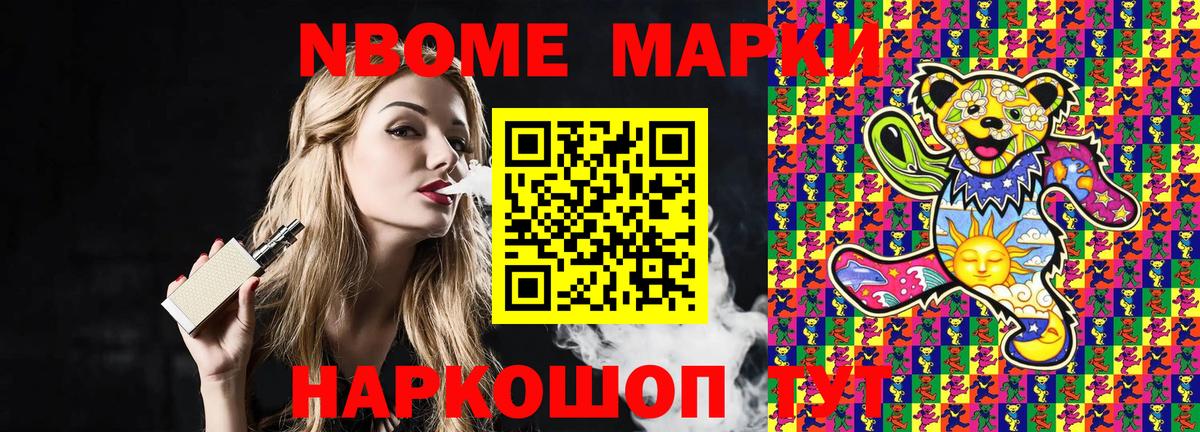 Североуральск  Наркотические марки 1500мкг  Вход с VPN  Наркотические марки 1500мкг 