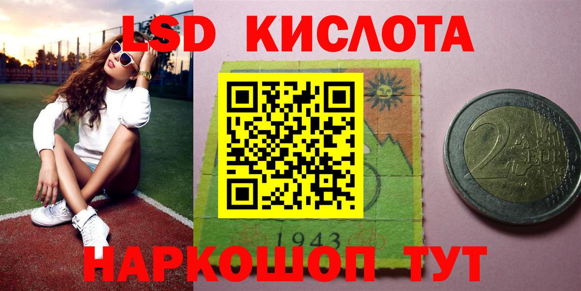 Марки NBOMe 1,5мг Североуральск