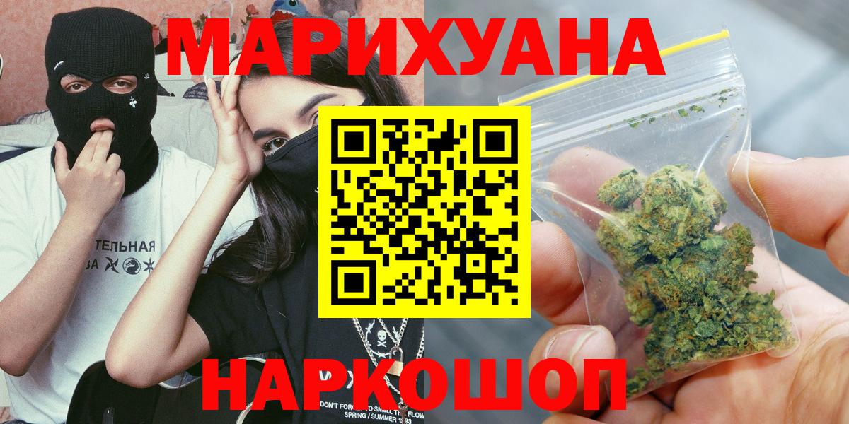 Бошки Шишки OG Kush Североуральск